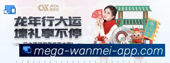 完美体育官网APP 高清赛事图